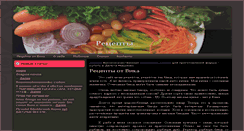 Desktop Screenshot of all-recepty.ru